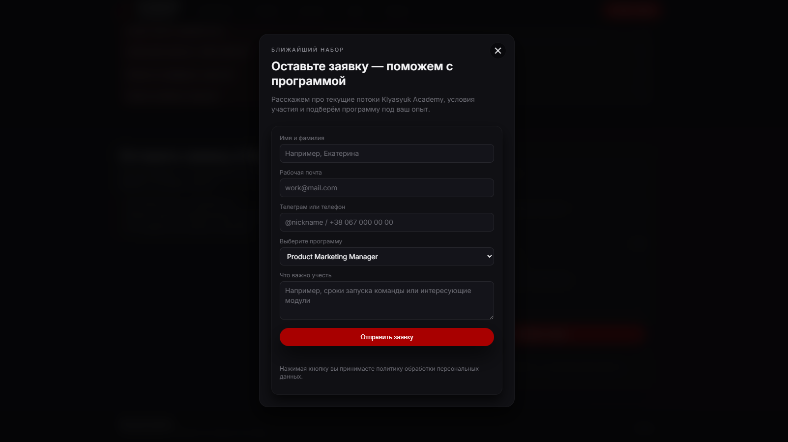 Снимок экрана 2025-12-03 093031.png