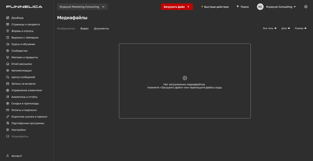 Снимок экрана 2025-12-03 094116.png