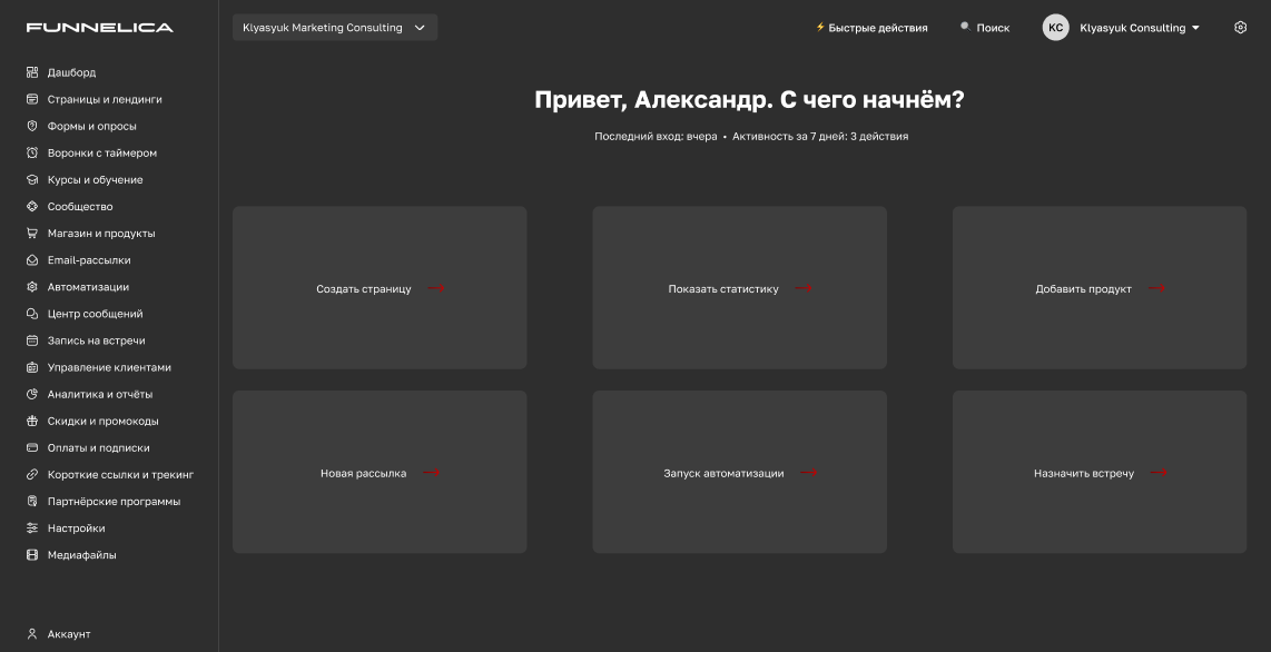 Снимок экрана 2025-12-03 094140.png