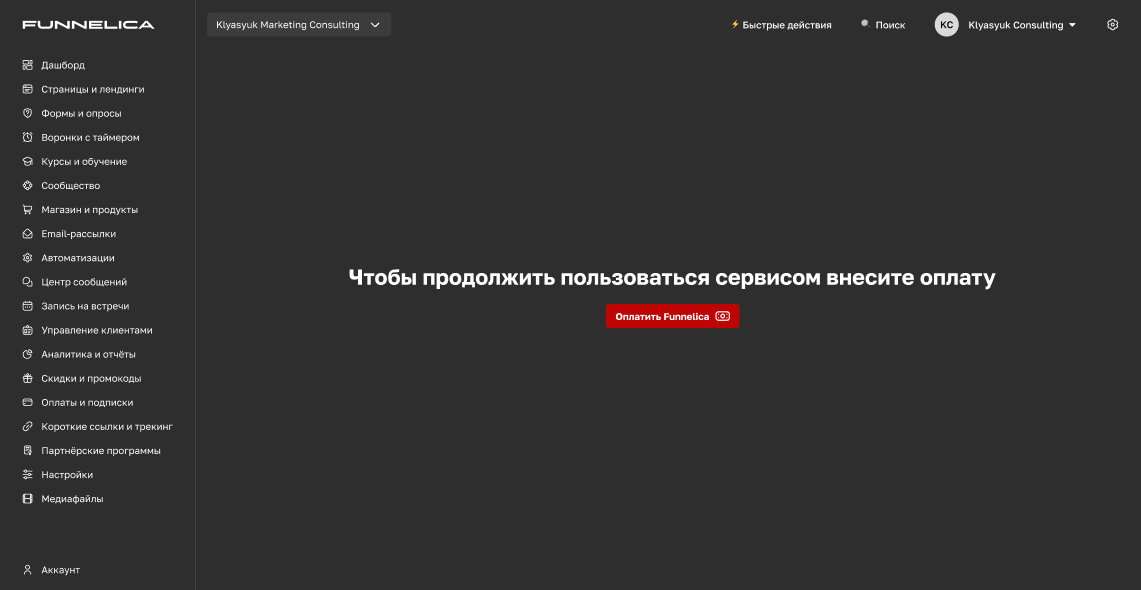 Снимок экрана 2025-12-03 094207.png