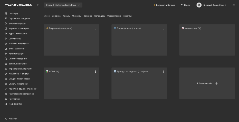 Снимок экрана 2025-12-03 094250.png