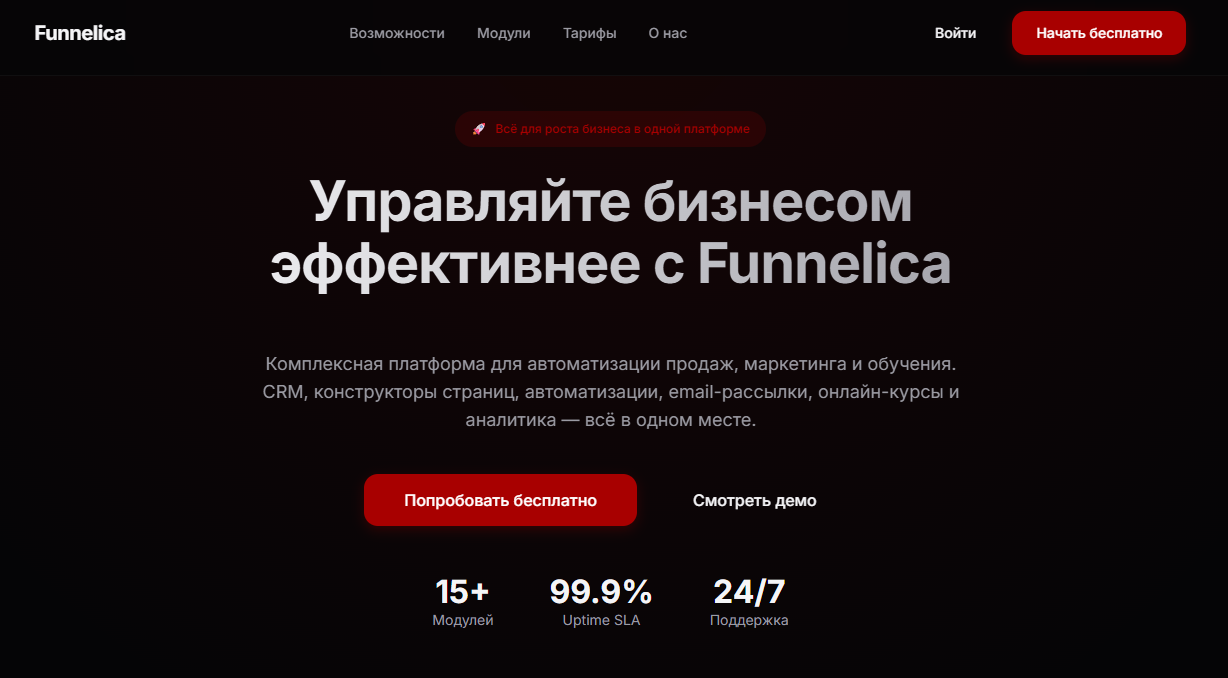 Снимок экрана 2025-12-03 094413.png