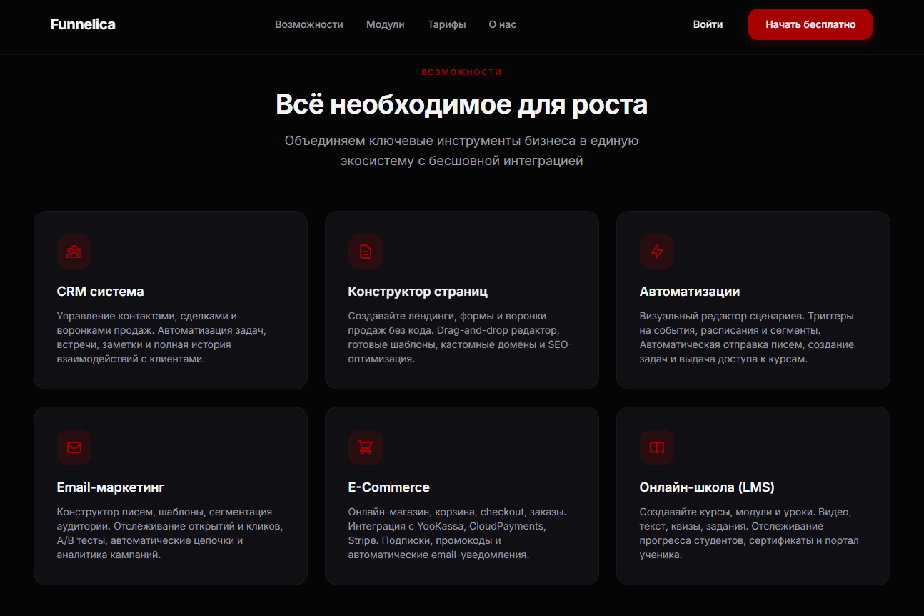 Снимок экрана 2025-12-03 094447.png