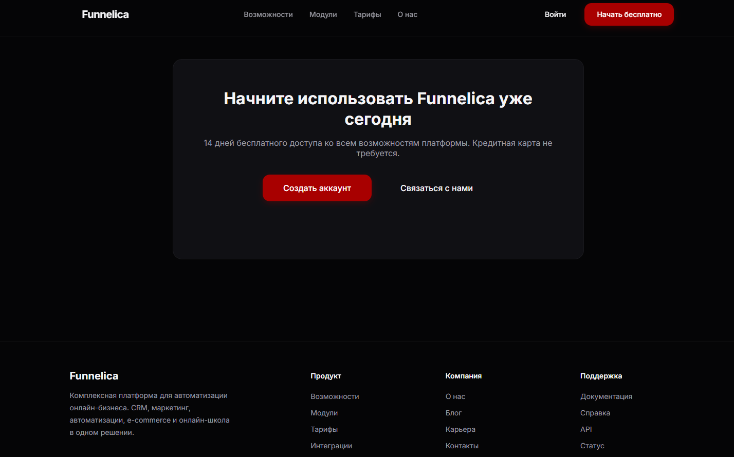 Снимок экрана 2025-12-03 094538.png