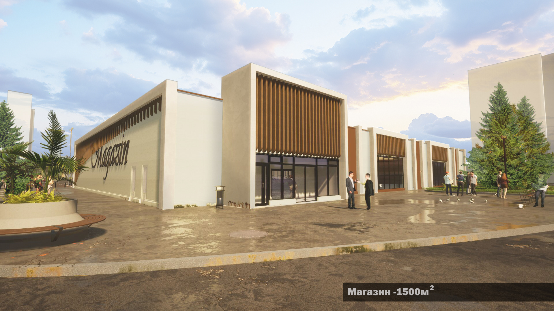 Магазин надпись.jpg