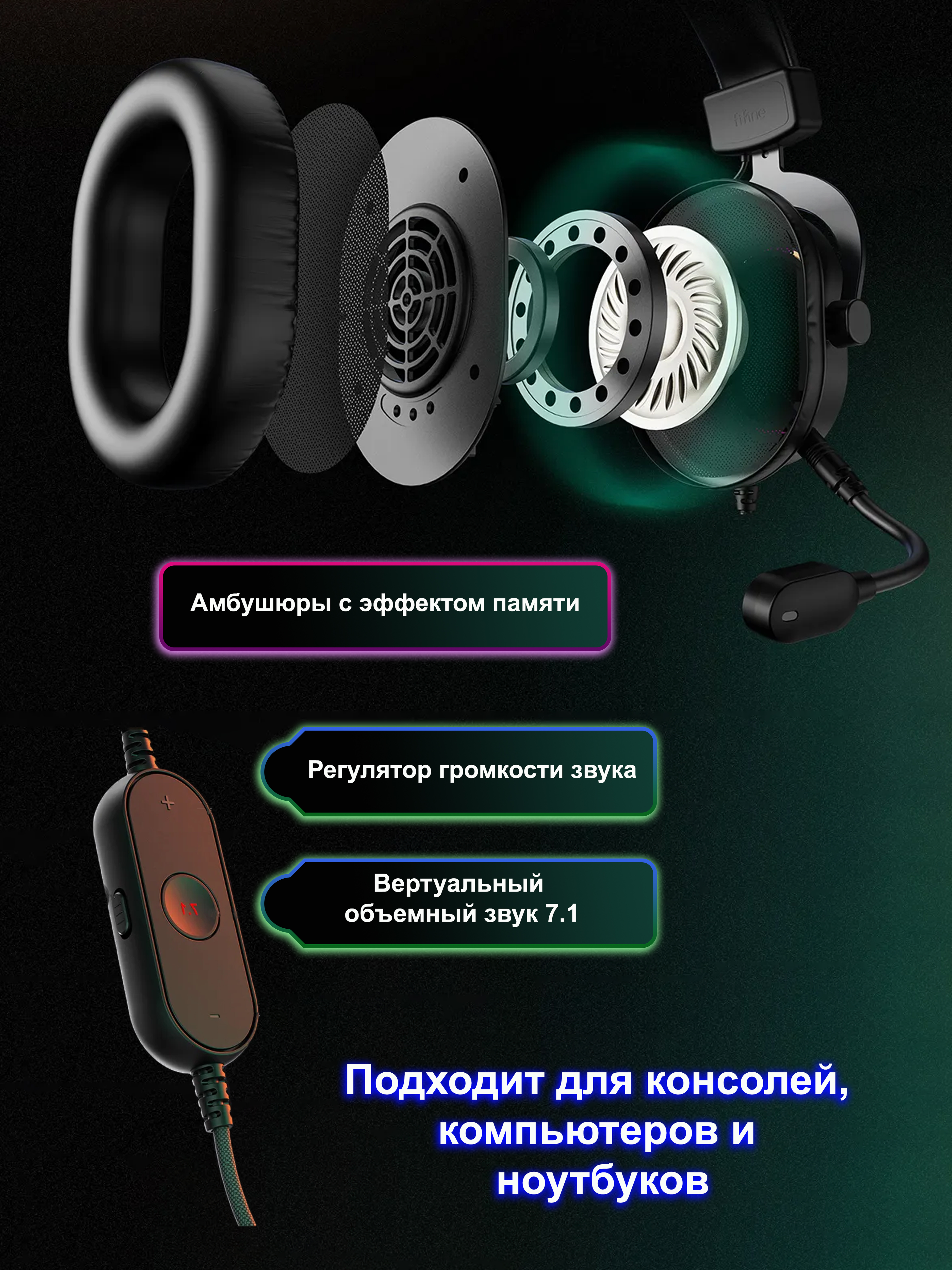 наушники3.jpg