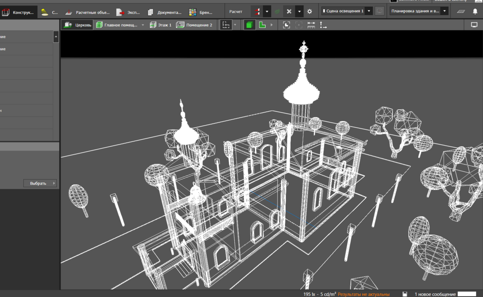 Храм святого Спиридона Тримифунтского 6.png