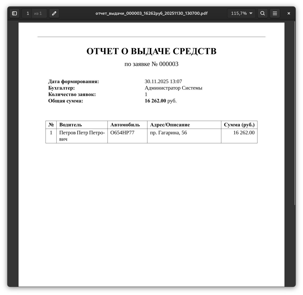 photo_2025-11-30_13-09-14 (3).jpg