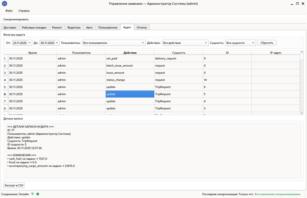 photo_2025-11-30_13-09-14 (4).jpg
