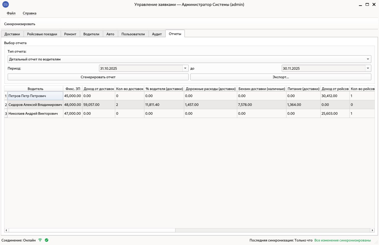 photo_2025-11-30_13-09-14 (5).jpg