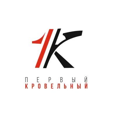 Логистическая программа для Первого кровельного завода в городе Нальчик https://1krovel.ru