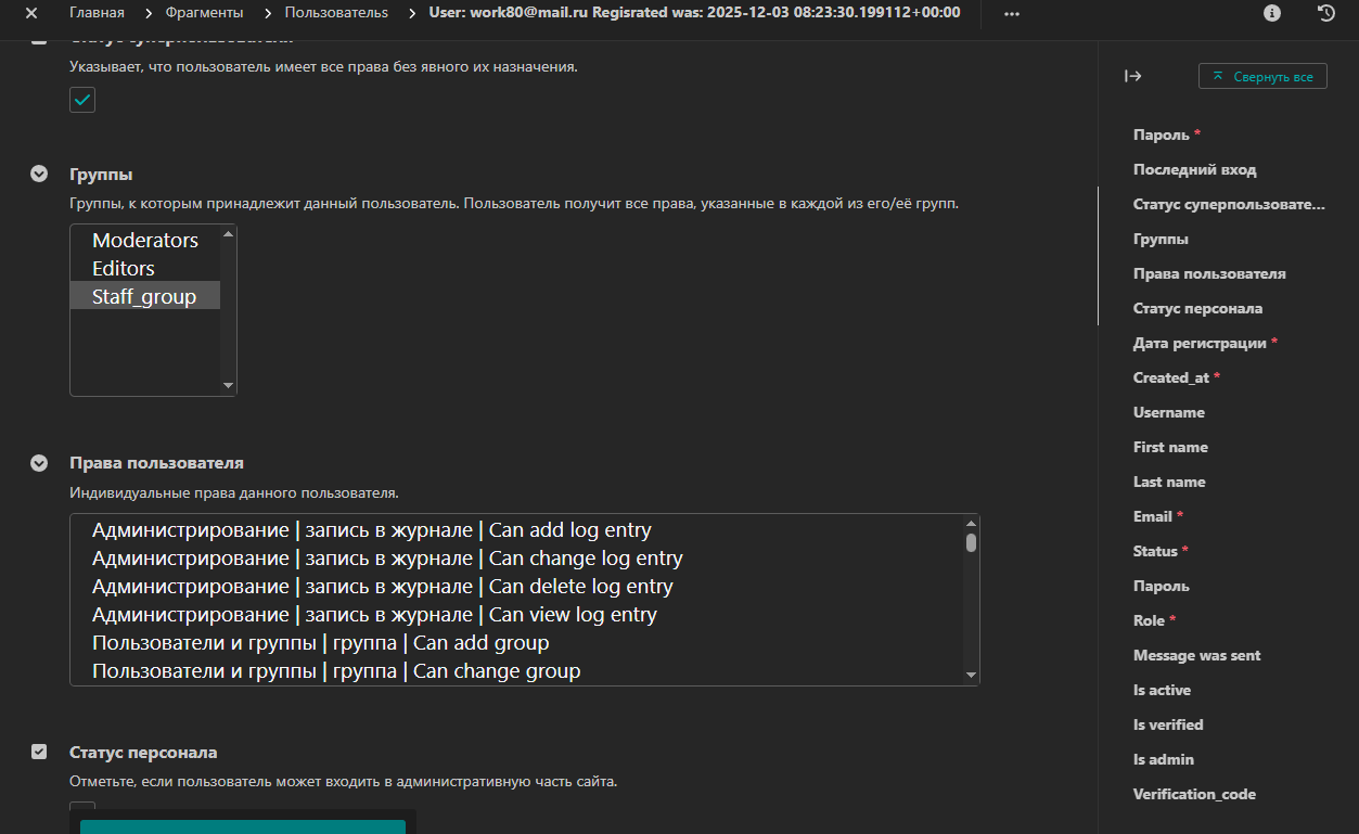 user_Admin.png