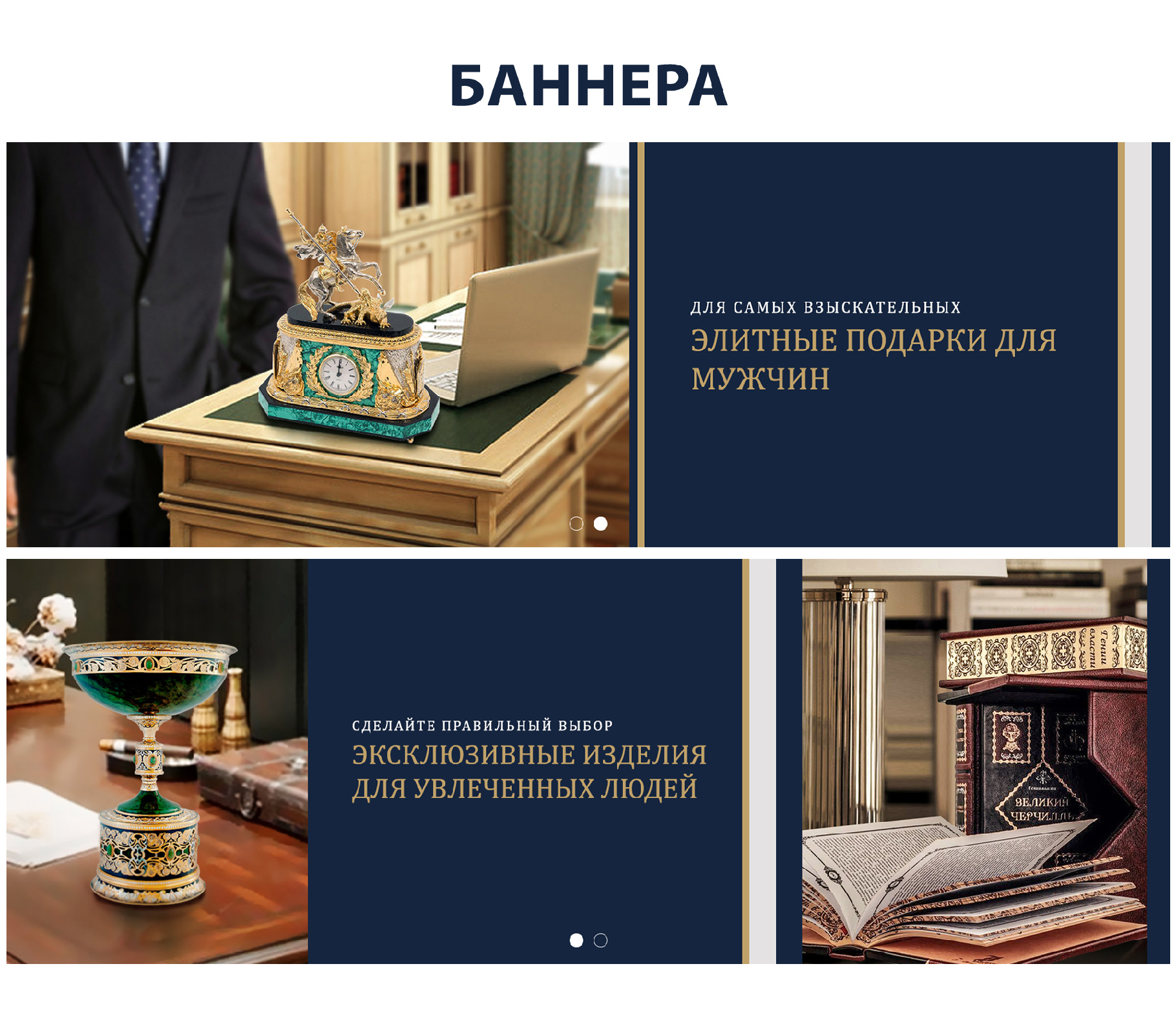 Баннера.jpg