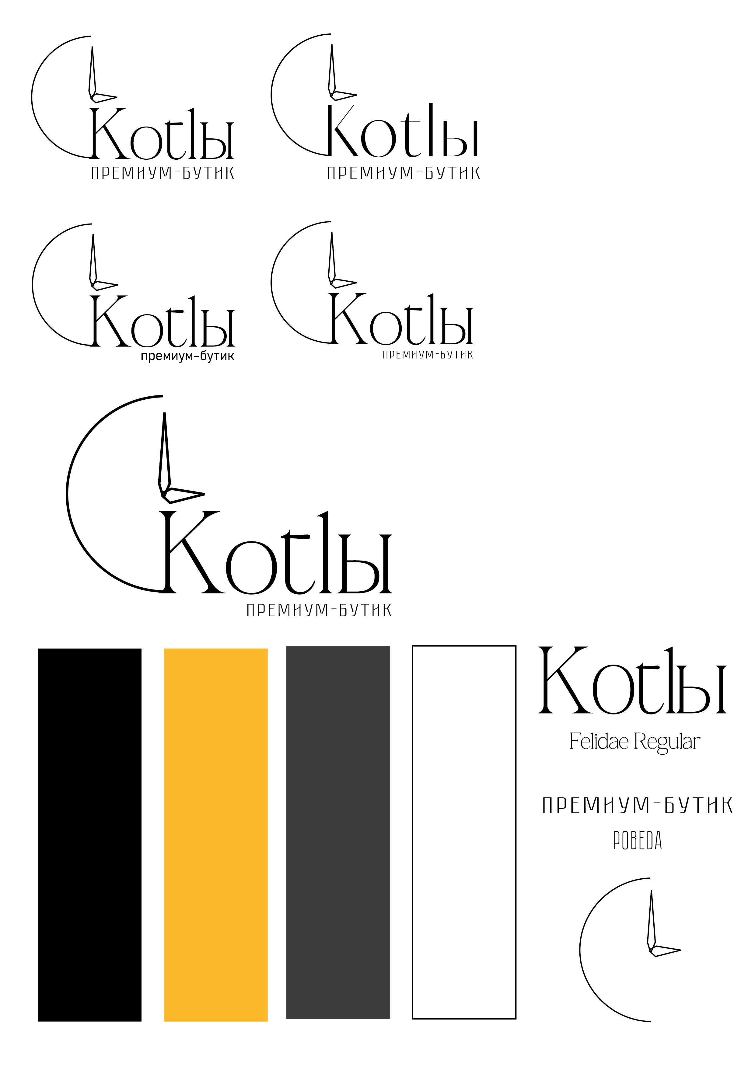 Котлы - лого.png