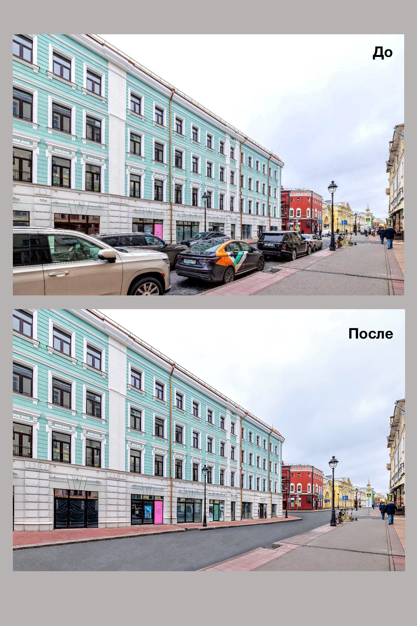 Коллаж в портфолио.jpg