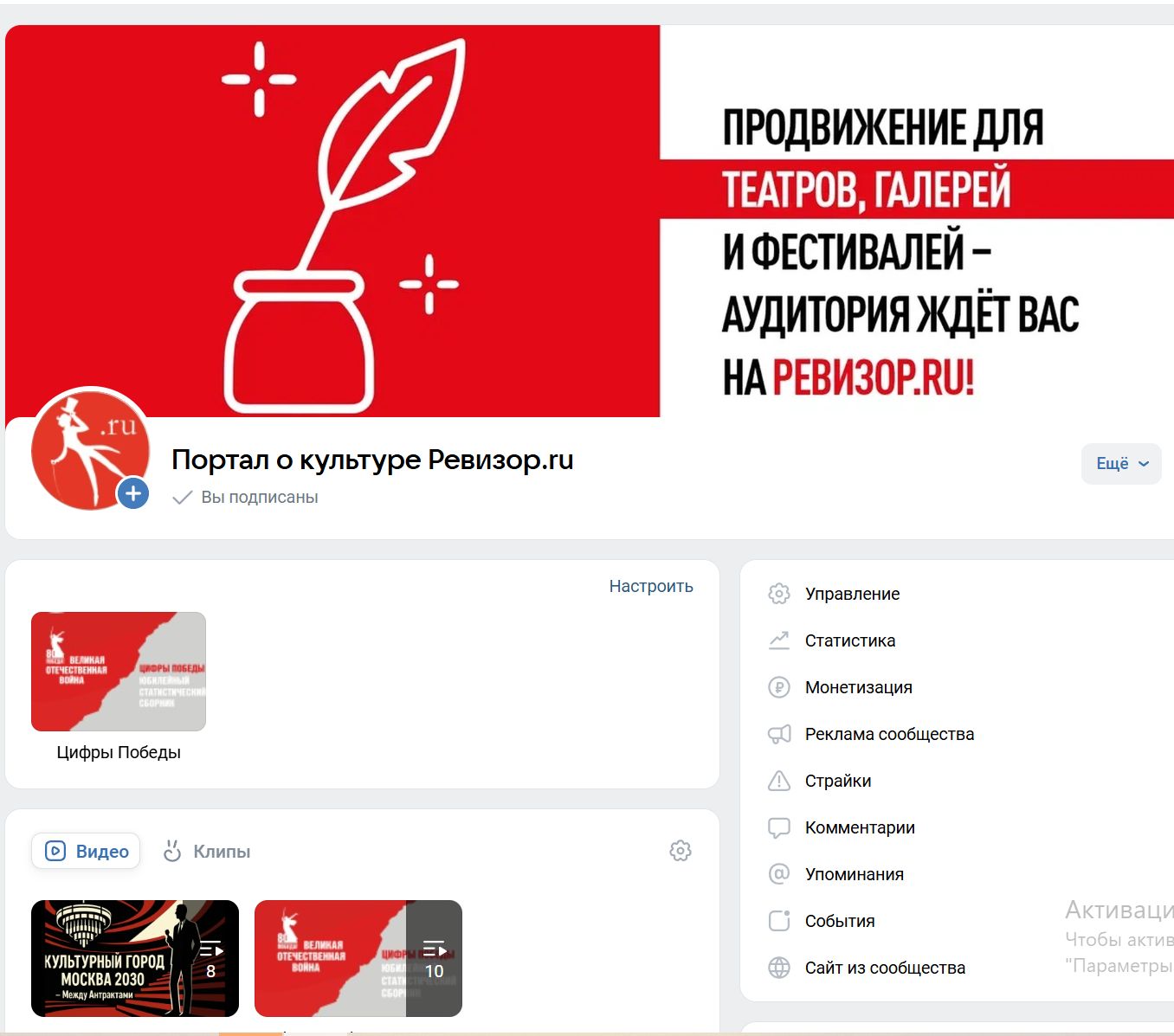 Скриншот 04-12-2025 162230.jpg