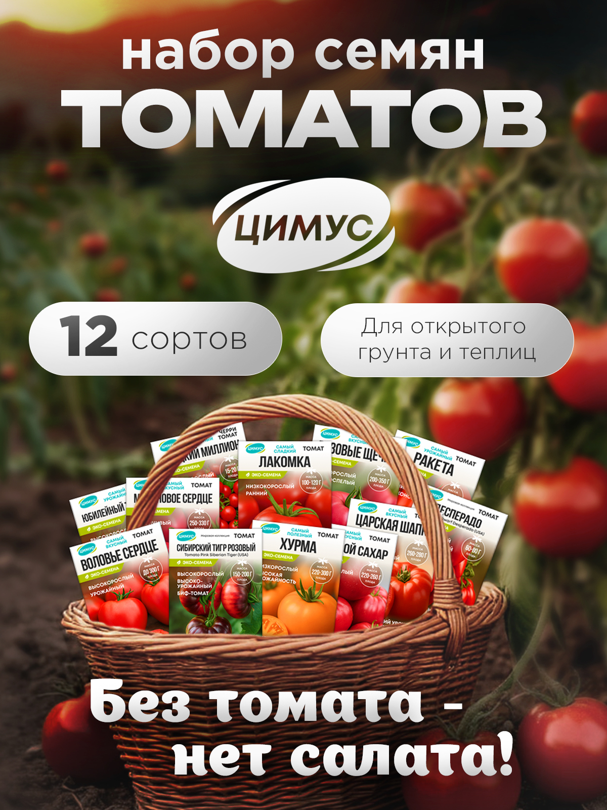 Без имени-1.jpg