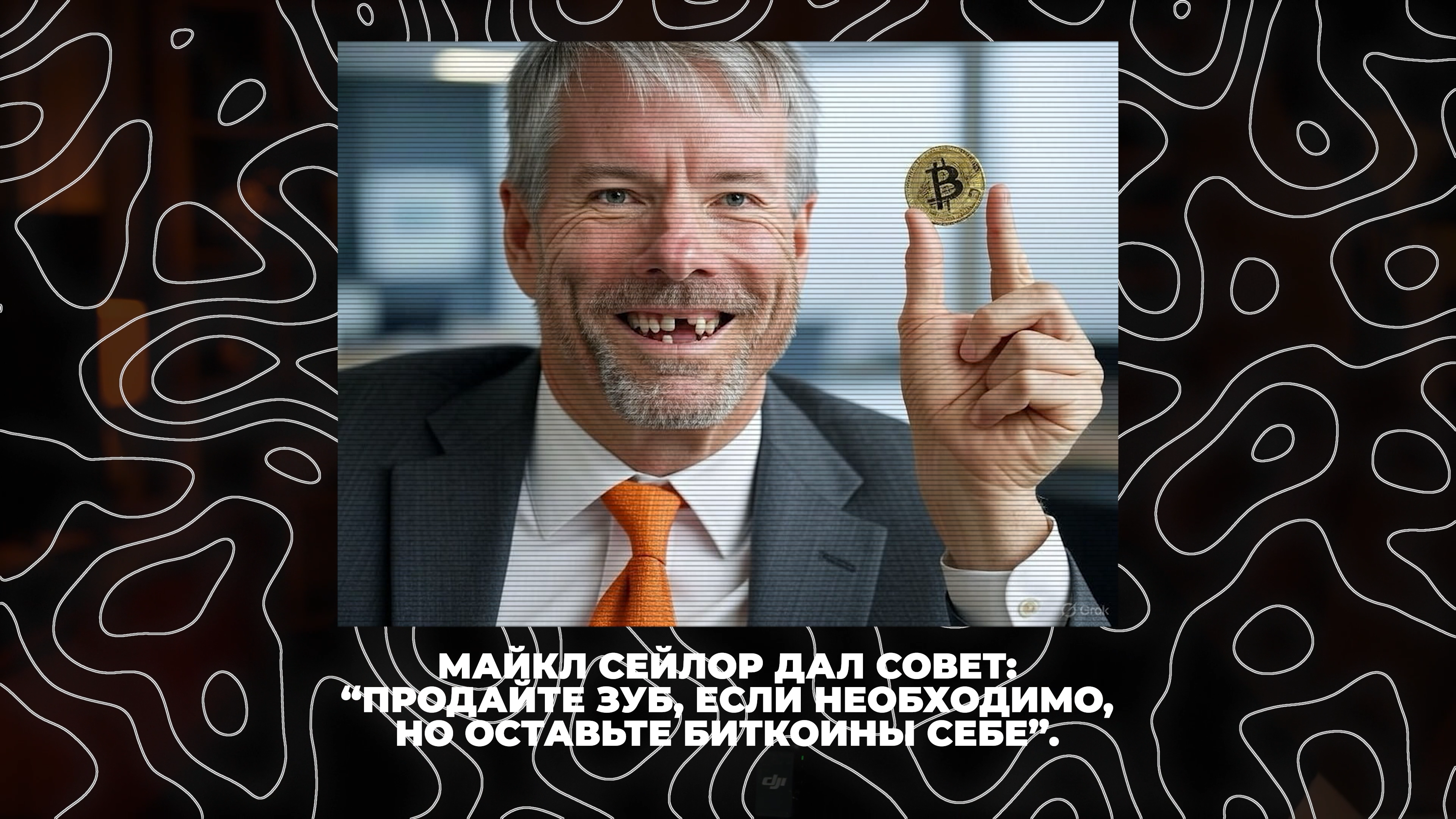 Исправлено2.00_00_40_02.Still004.png