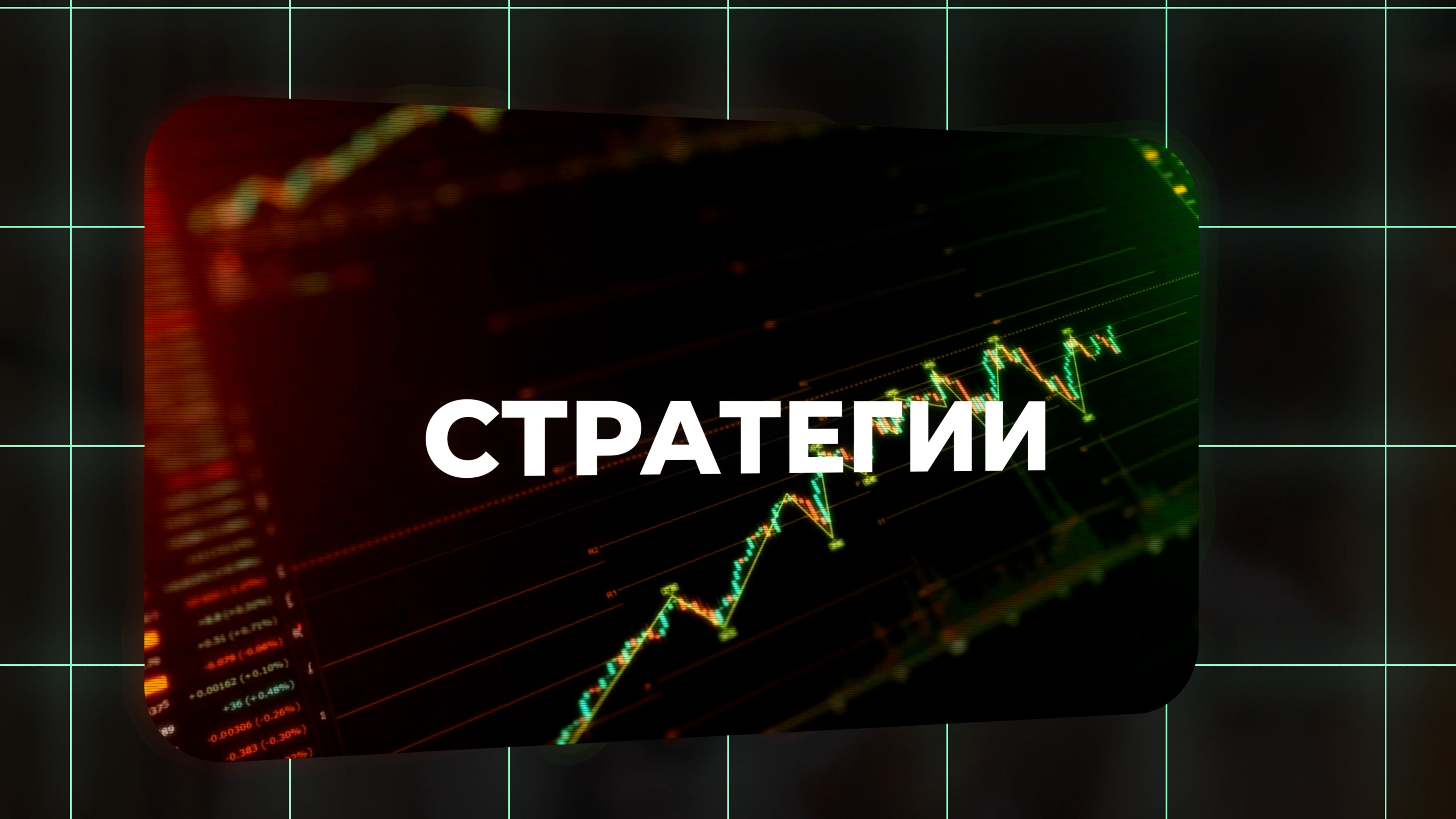 Последовательность 01.00_00_00_41.Still002.jpg