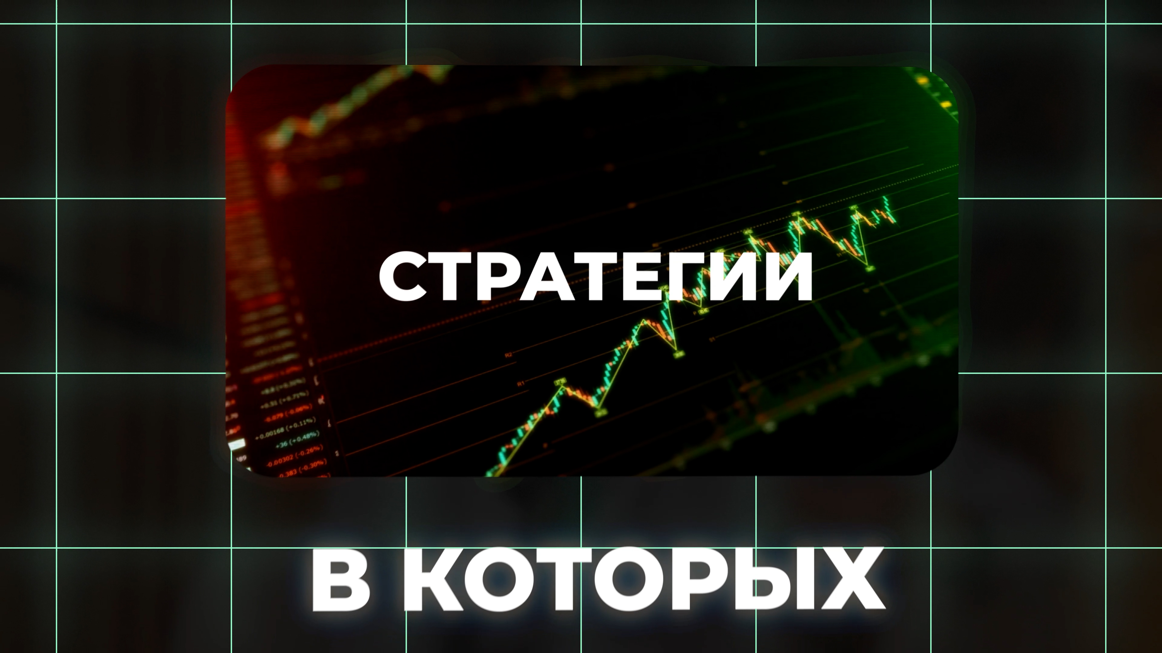 Последовательность 01.00_00_01_16.Still003.jpg