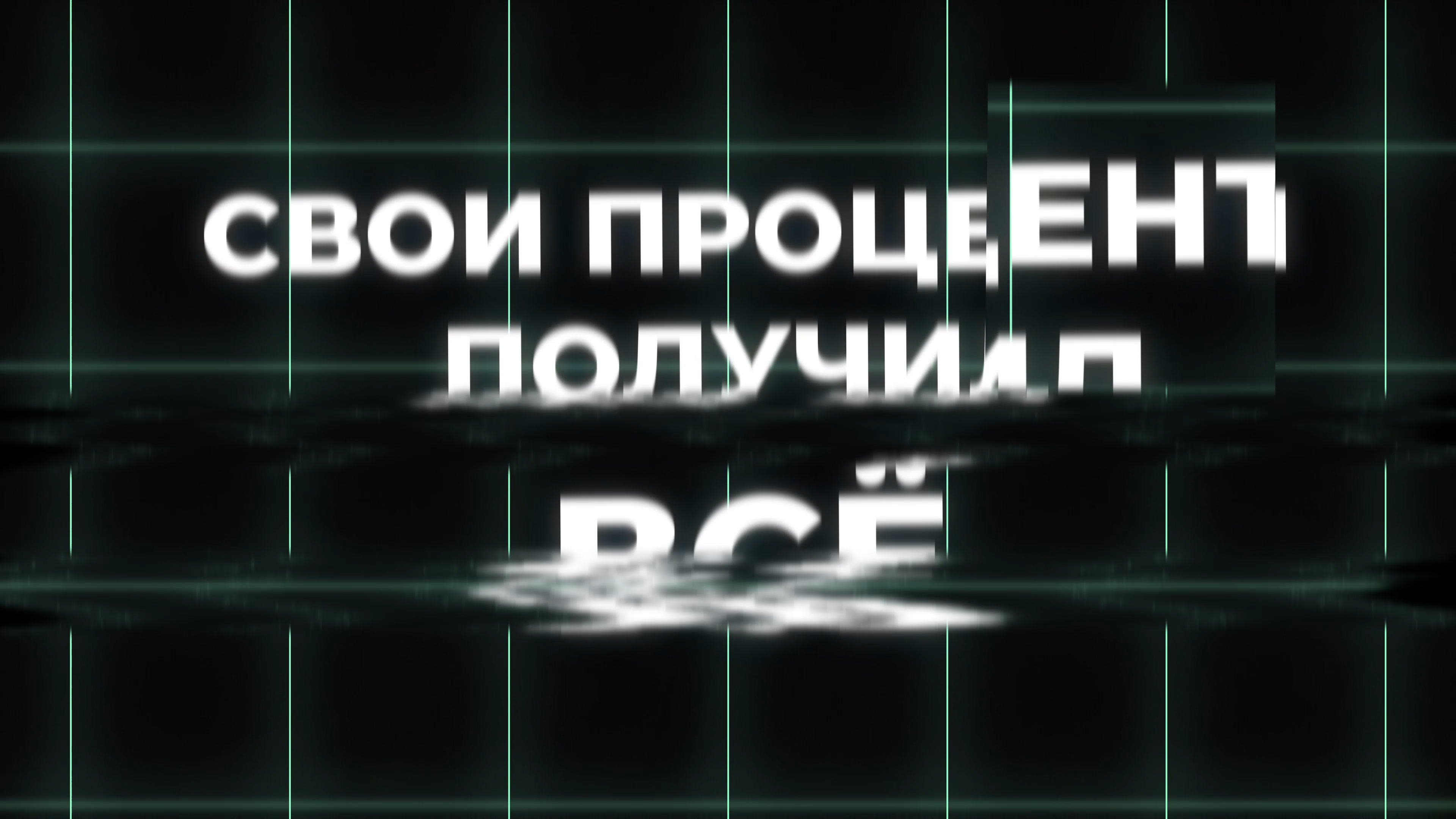 Последовательность 01.00_00_17_34.Still006.jpg