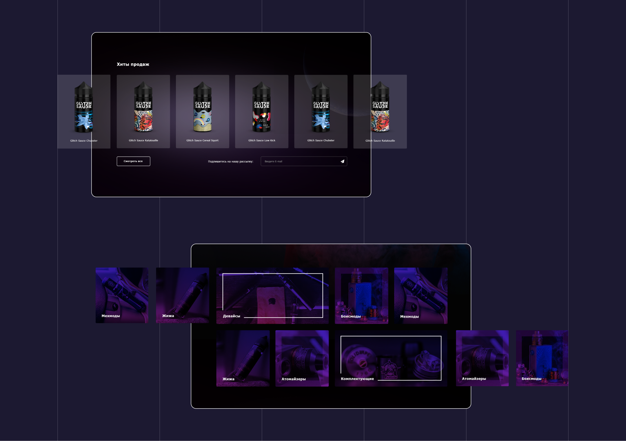 VapeShop-1.png