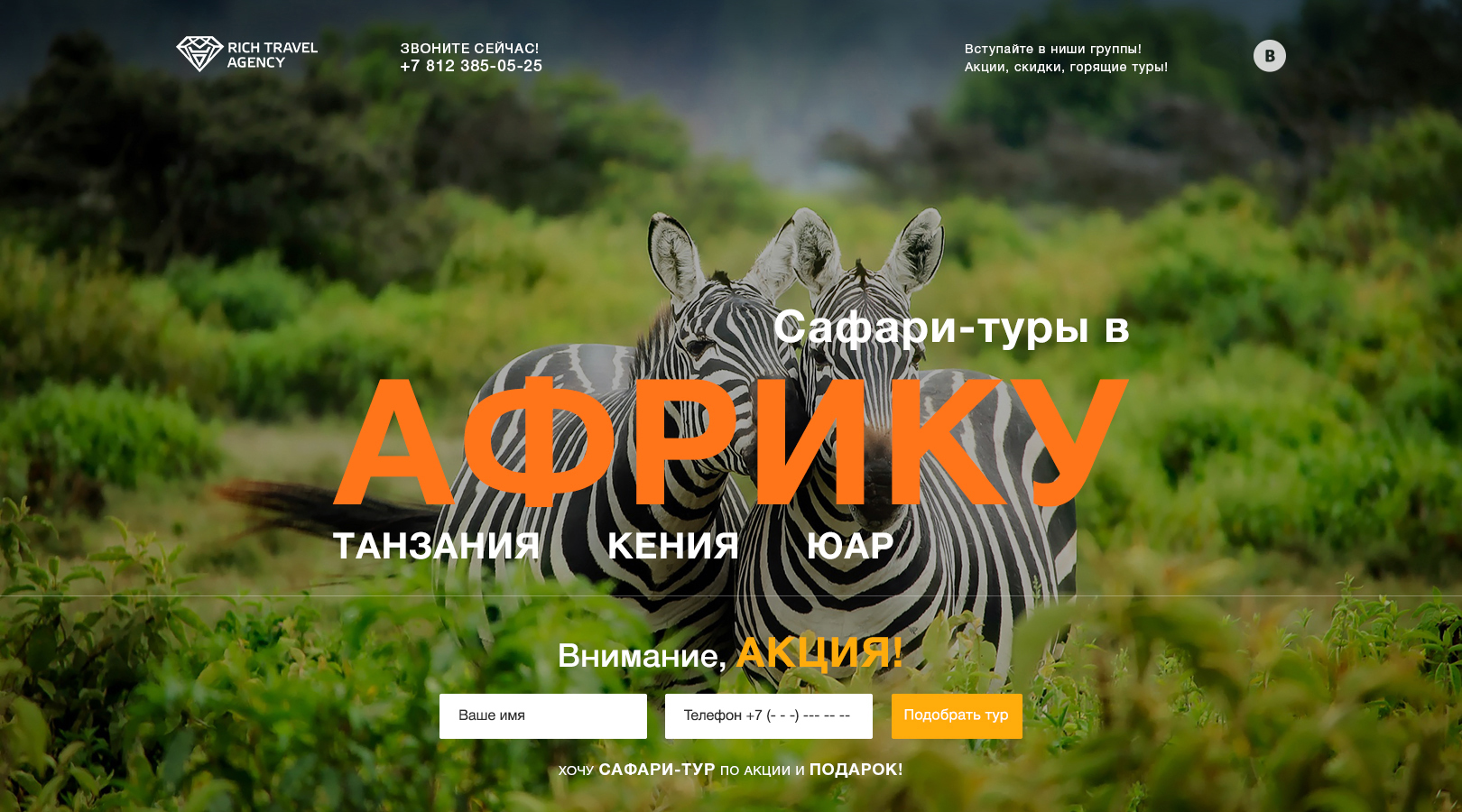 safariscreen1_1501709984.jpg