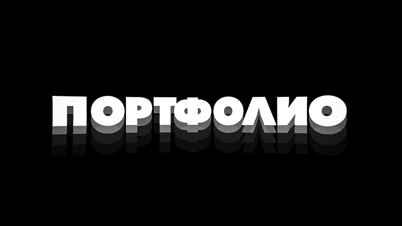 Превью