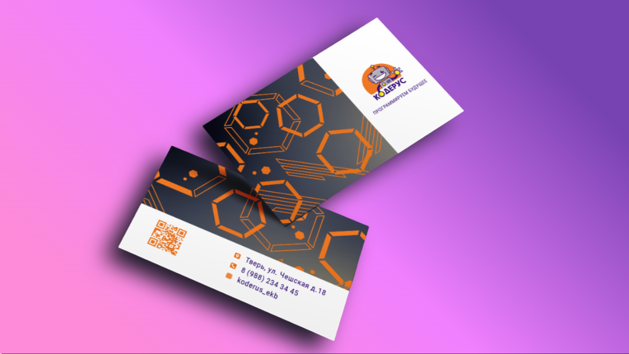 Живые тексты (3).png