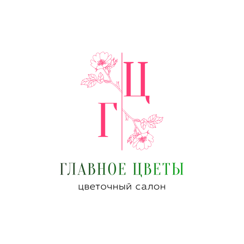 Логотип для салона цветов