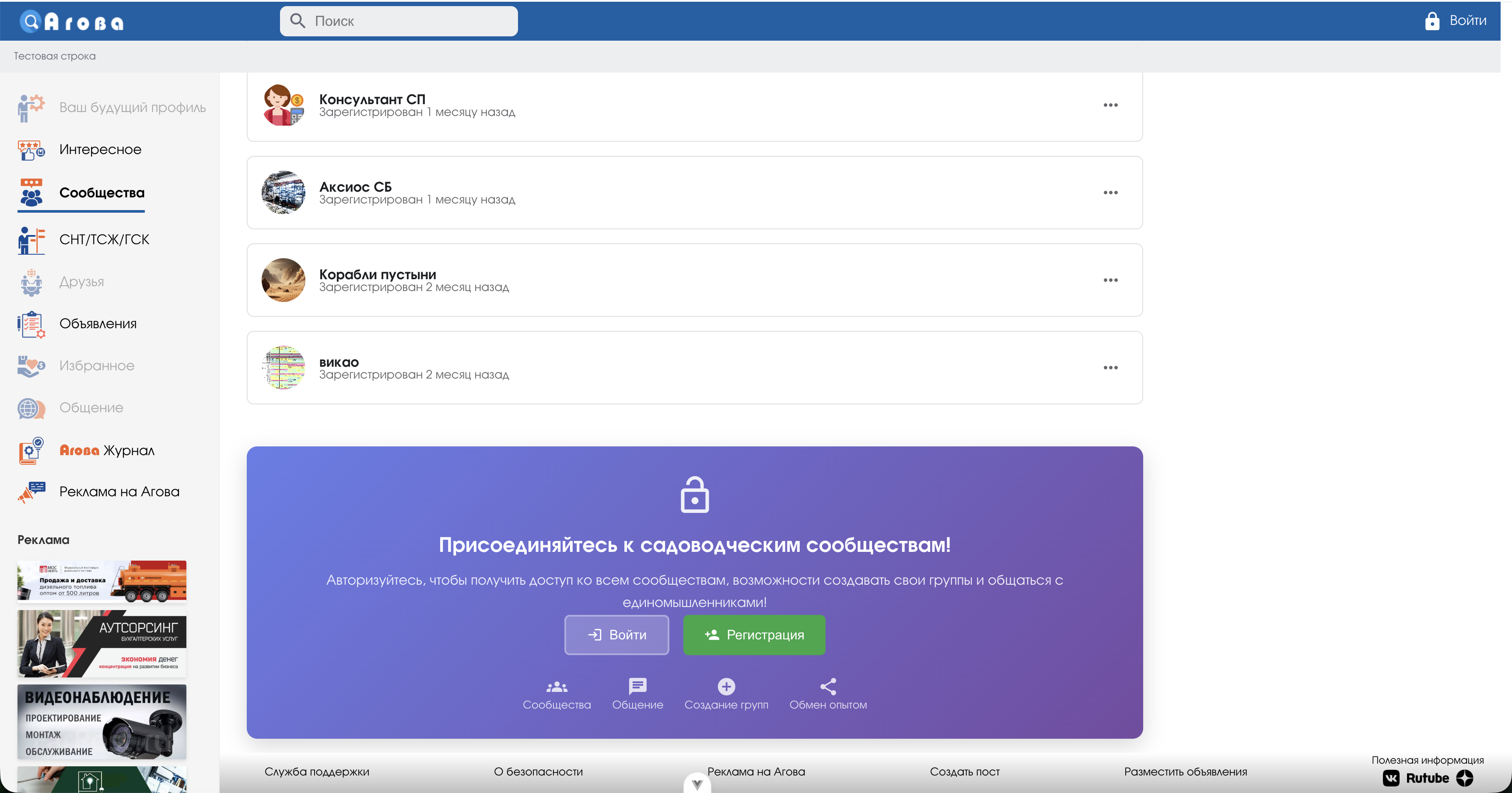 Снимок экрана 2025-12-05 в 15.07.07.png