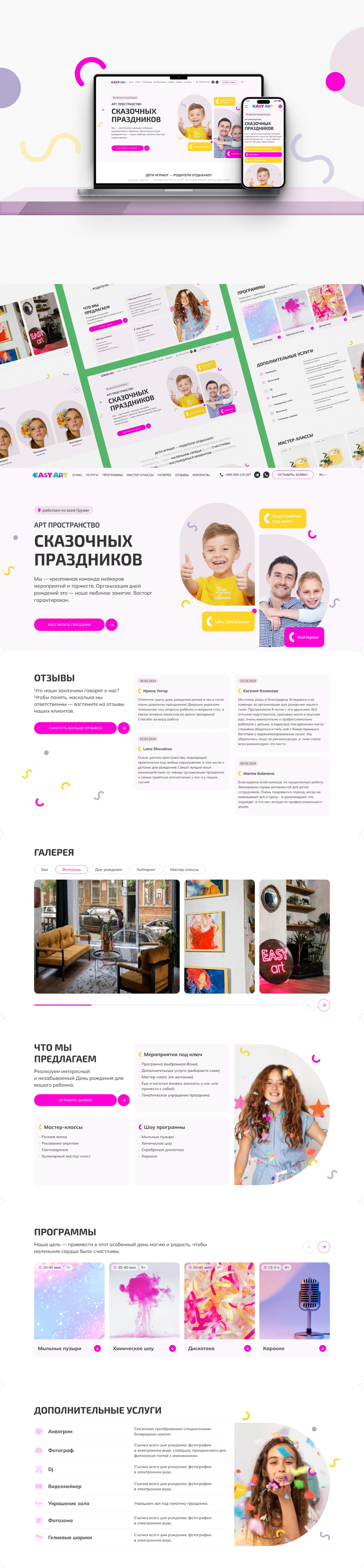 Group 1955 (1) 1.png