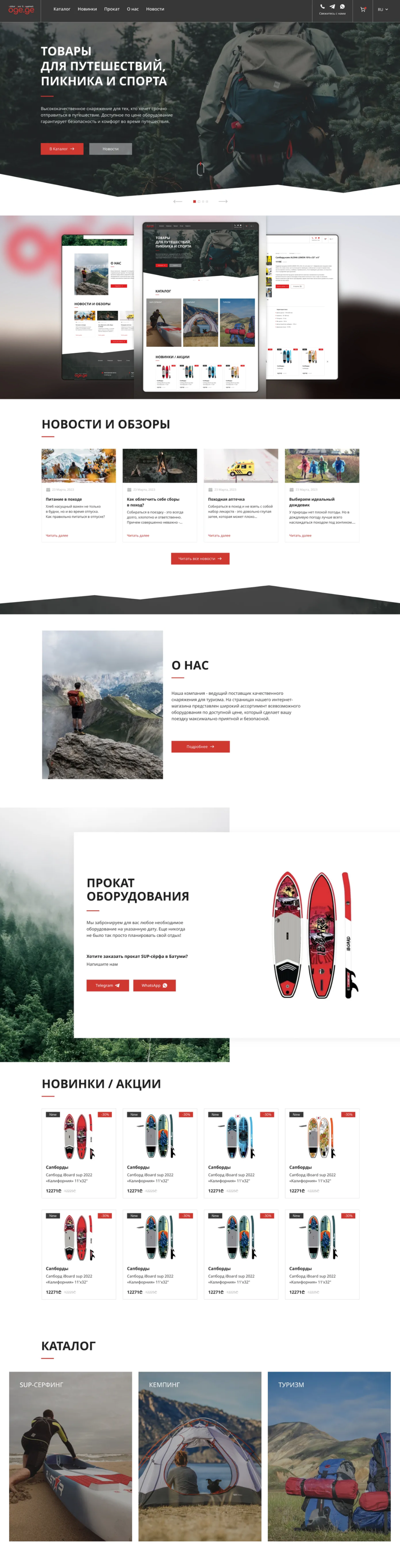 Group 1964 (2) 1.png