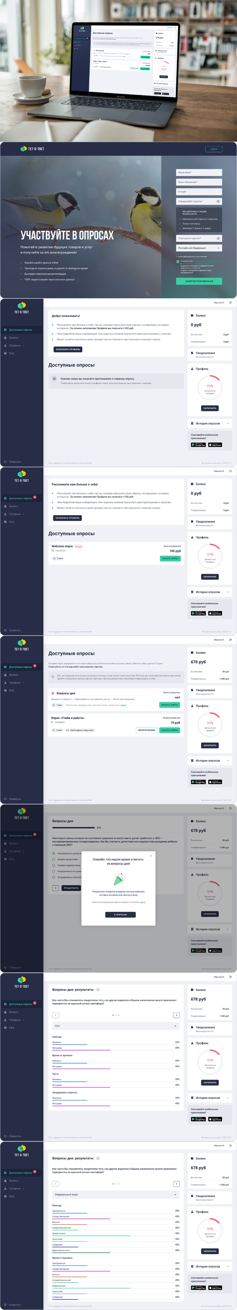 Group 1985 (1) 1.png