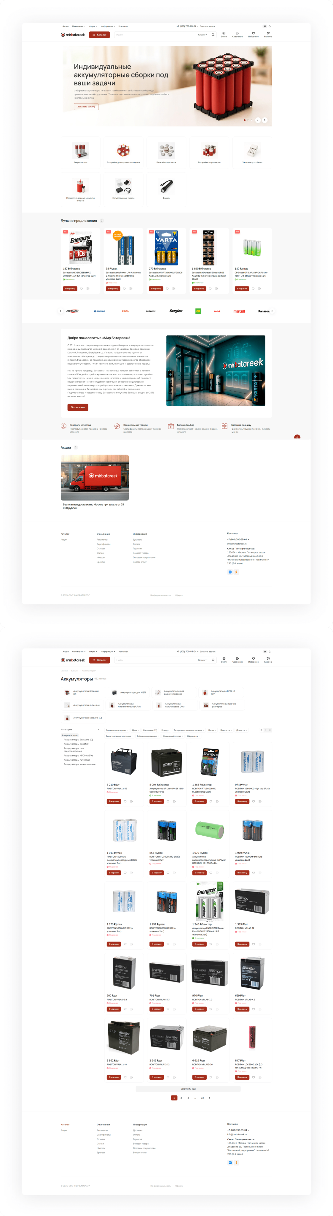 Group 1991 (1) 1.png