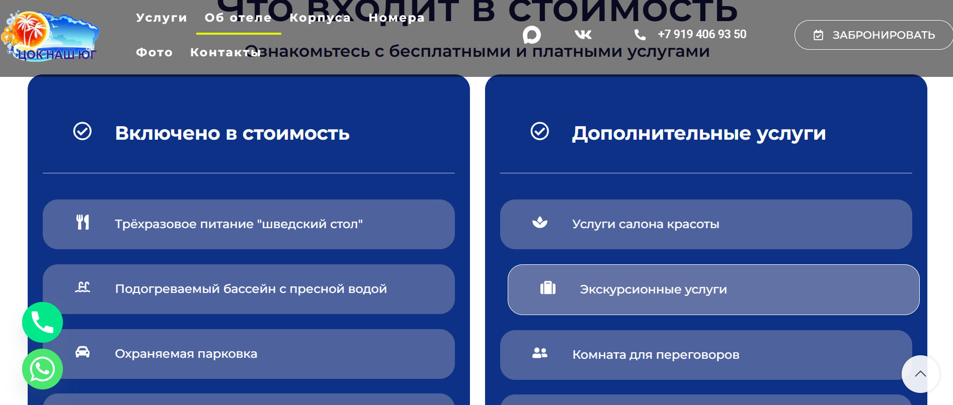 Снимок экрана 2025-12-05 140947.png