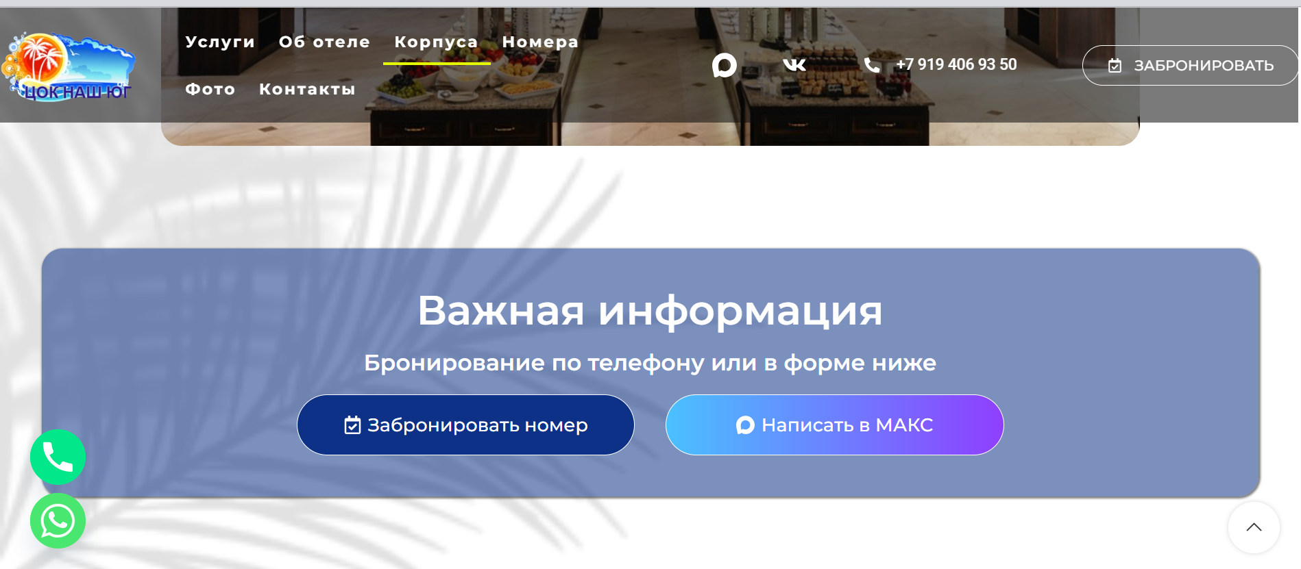 Снимок экрана 2025-12-05 141112.png