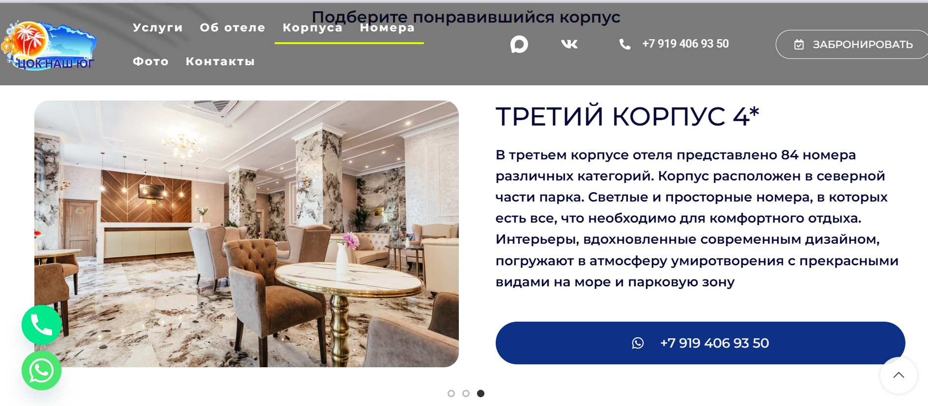 Снимок экрана 2025-12-05 141137.png