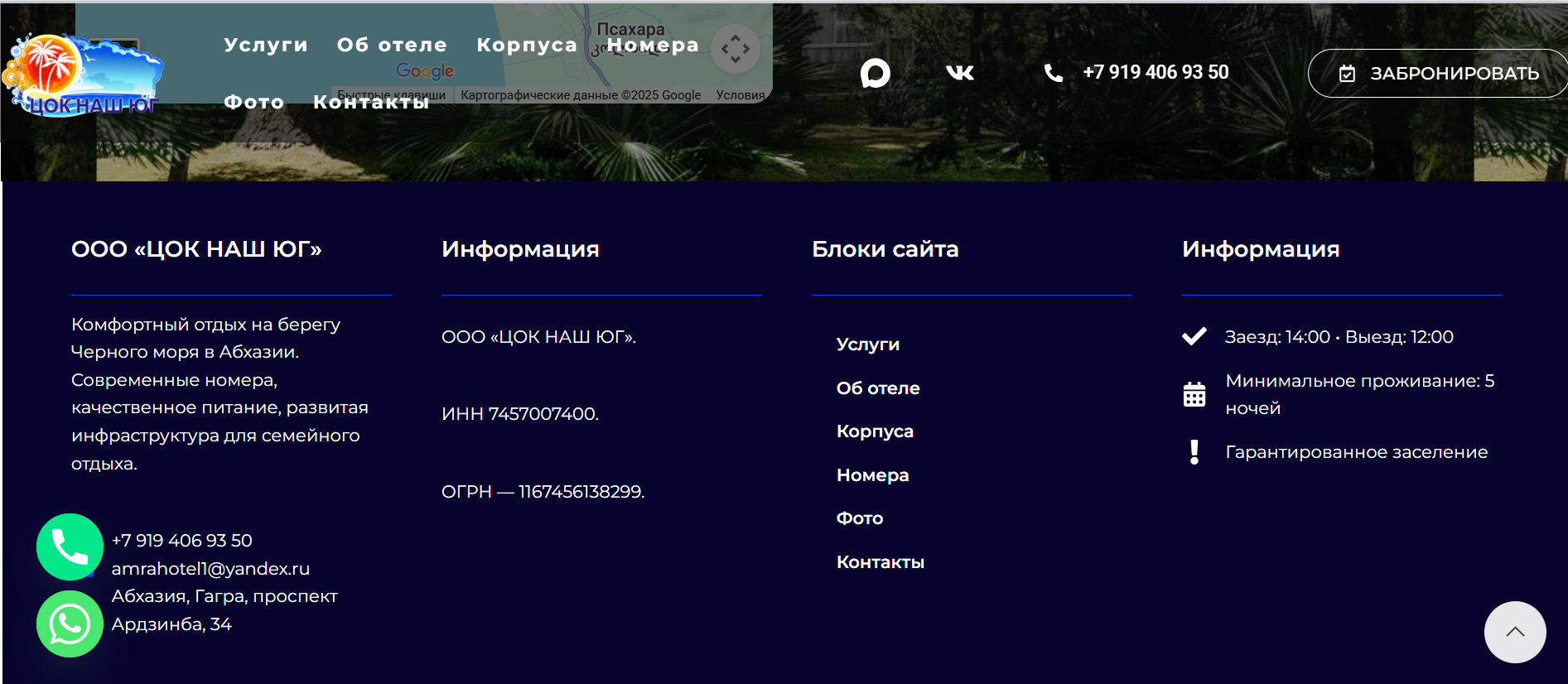 Снимок экрана 2025-12-05 141608.png