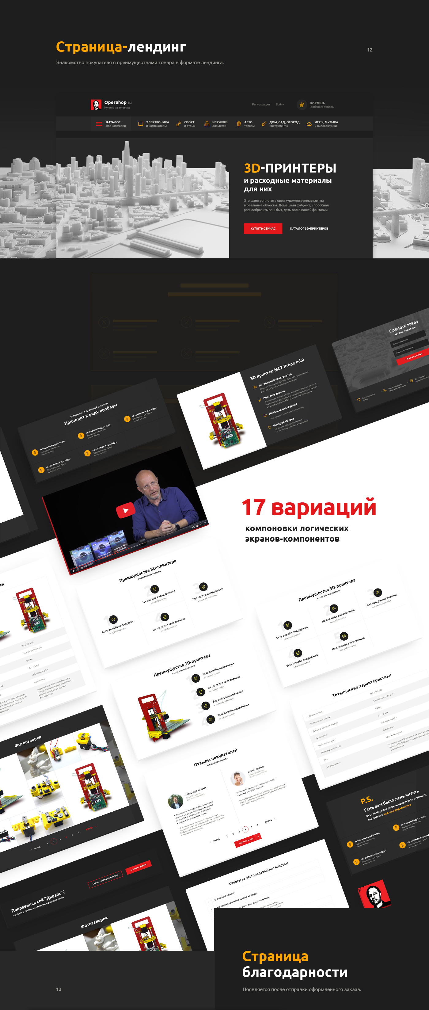 presentation_07.jpg