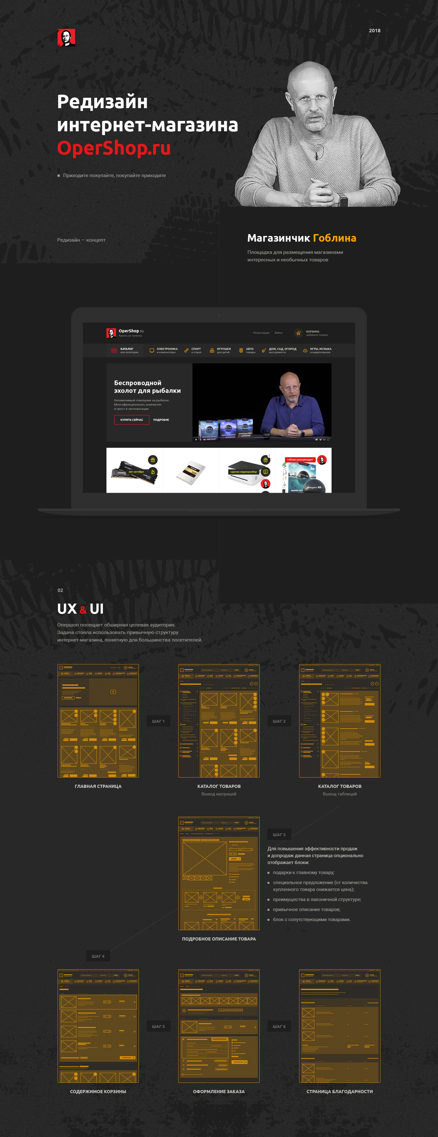 presentation_01.jpg