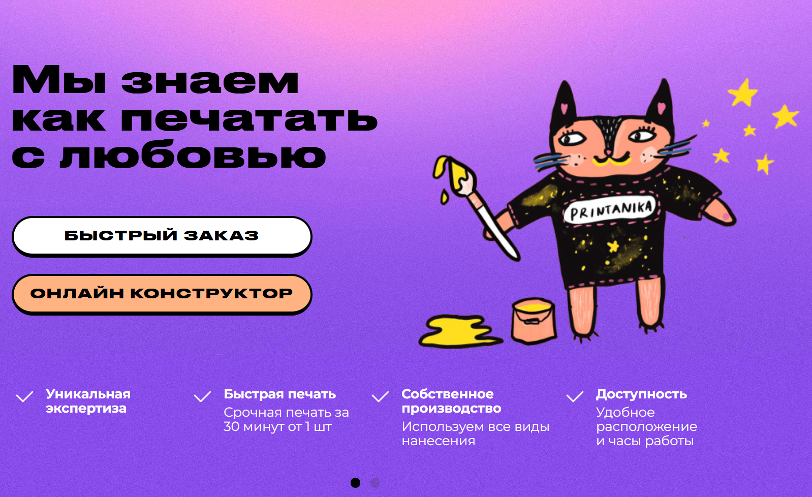 Снимок экрана 2025-12-05 182649.png