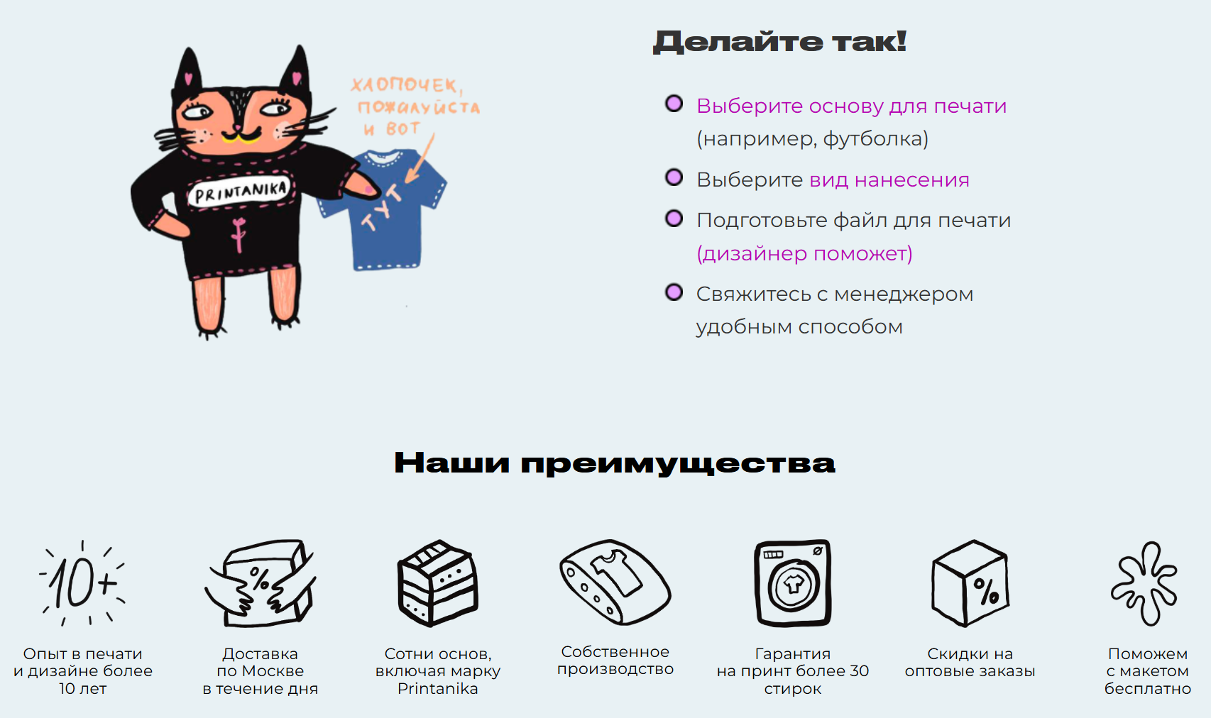 Снимок экрана 2025-12-05 182714.png