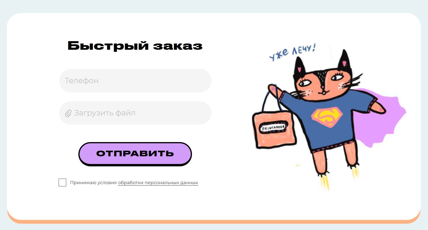 Снимок экрана 2025-12-05 182726.png