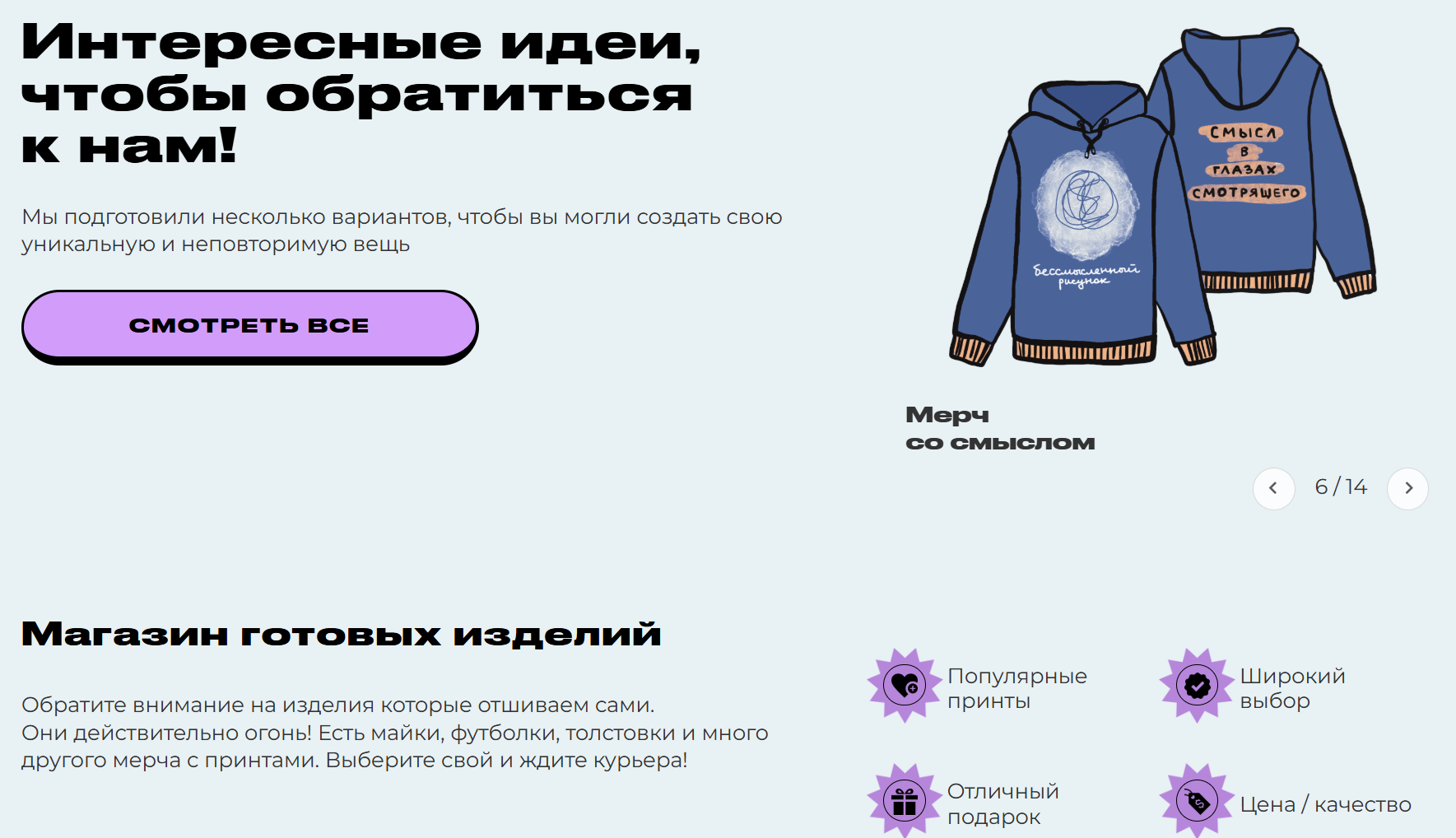 Снимок экрана 2025-12-05 182831.png