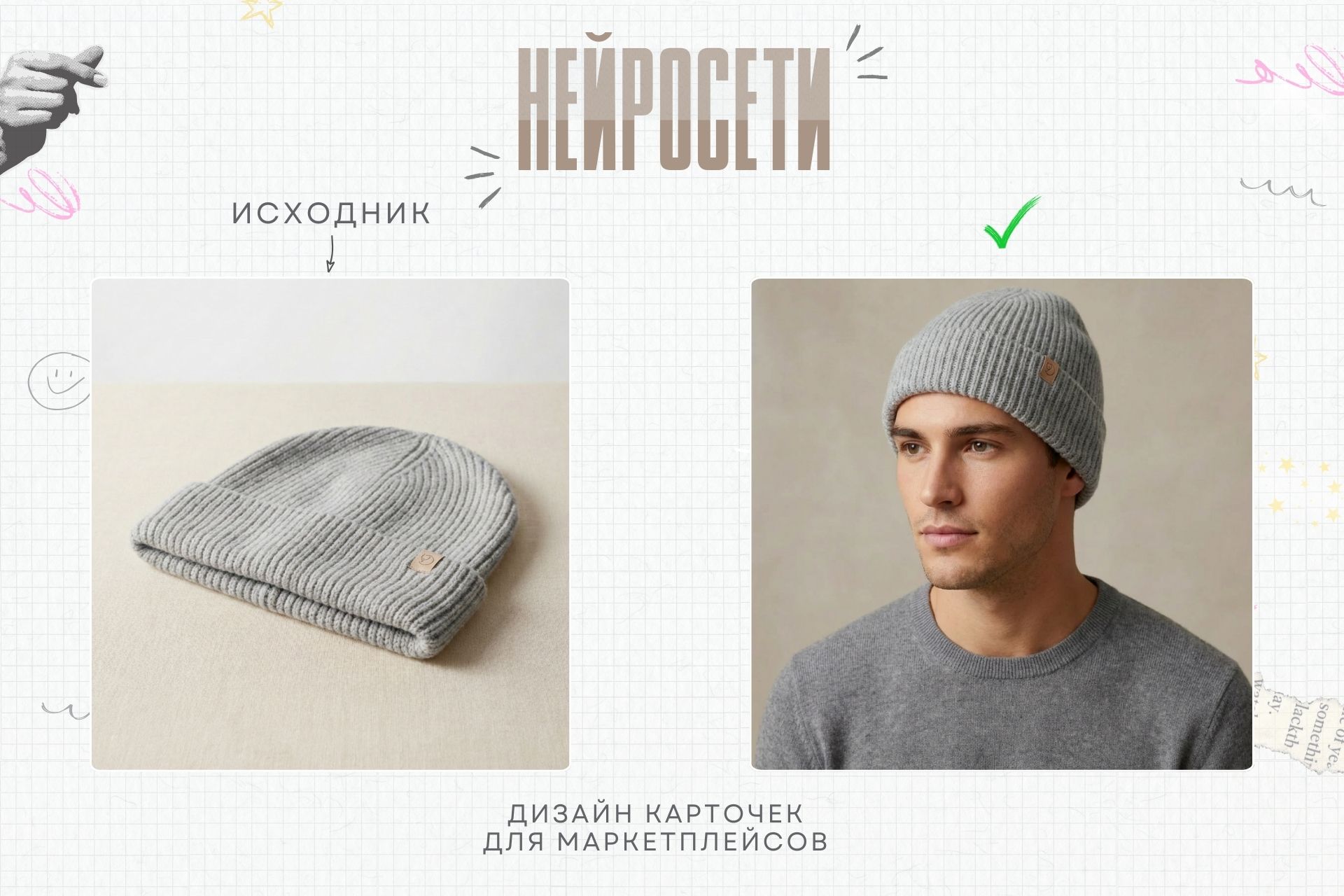 KWORK и TELEGRAM (6).jpg