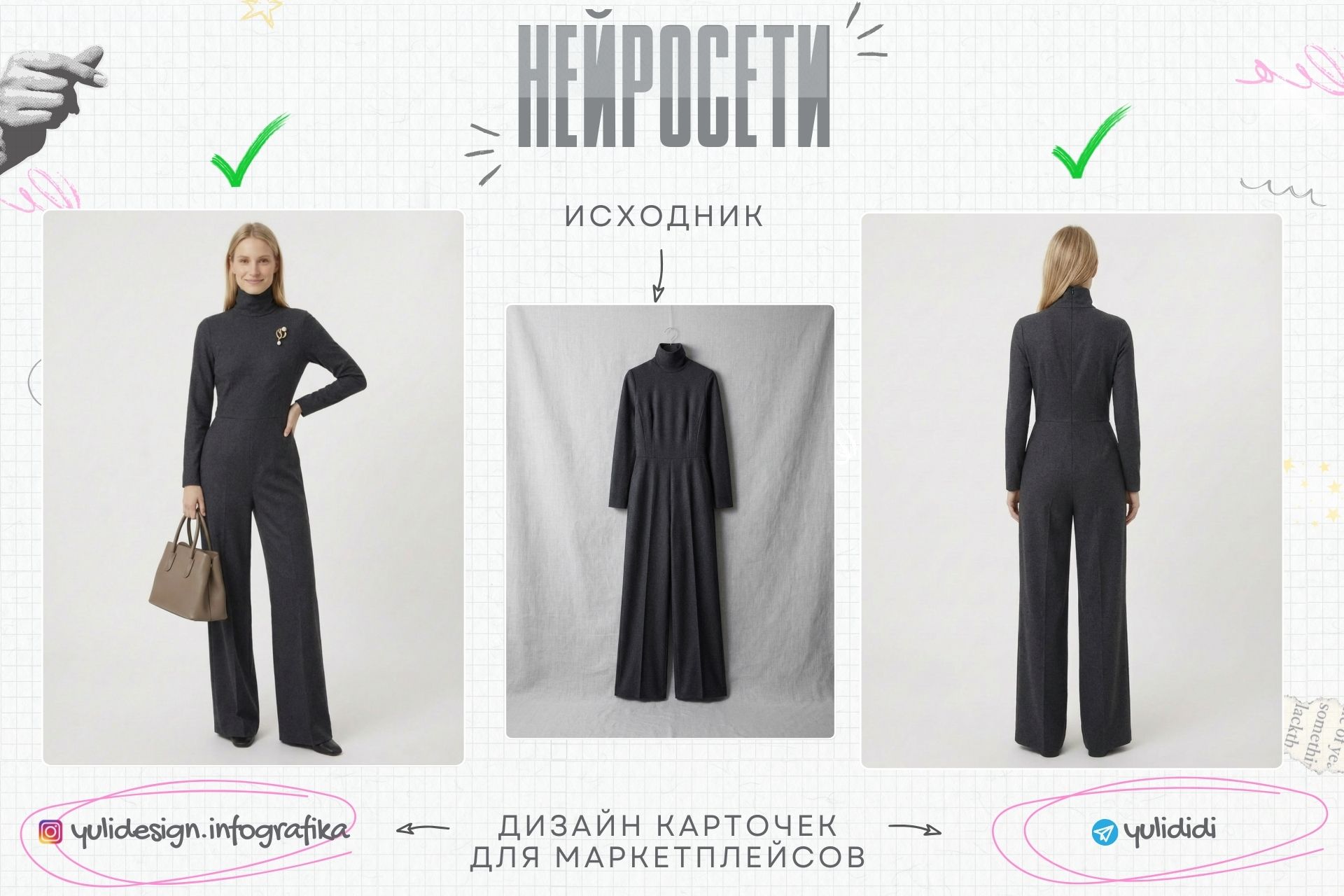 KWORK и TELEGRAM.jpg