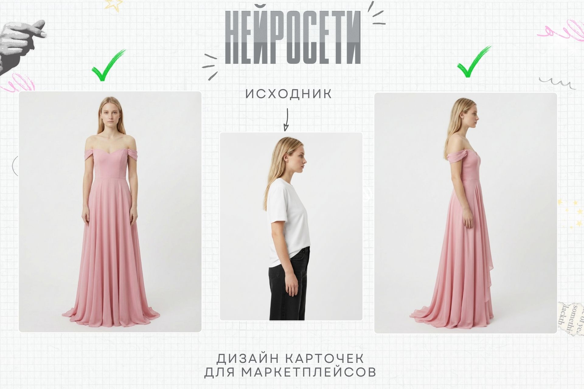 KWORK и TELEGRAM (2).jpg