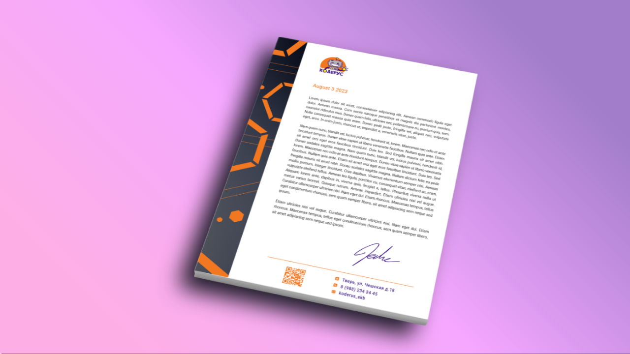 Бланк для школы "Кодерус"