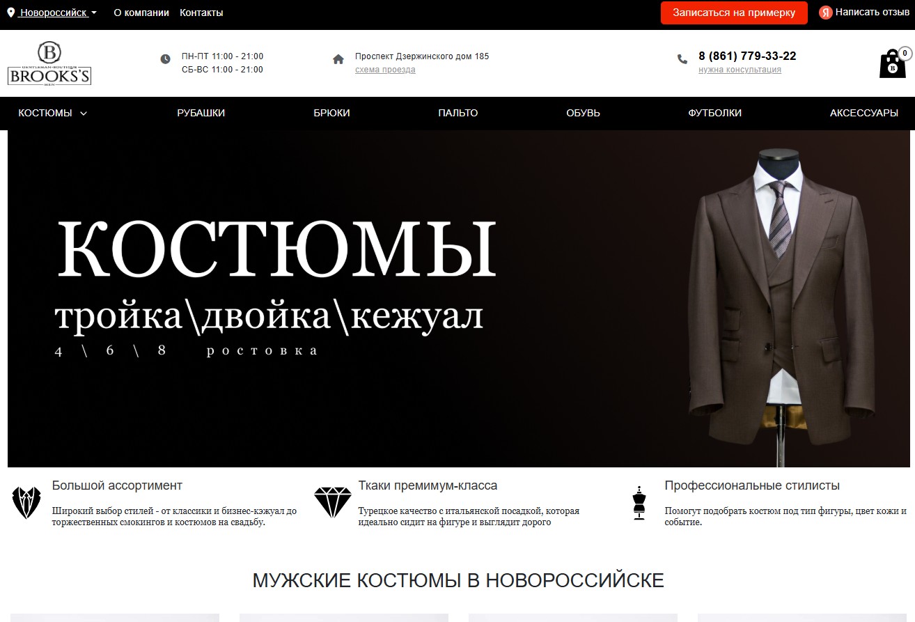 Screenshot_3.jpg